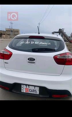 كيا ريو